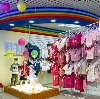 Детские магазины в Уве
