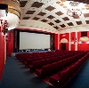Кинотеатры в Уве